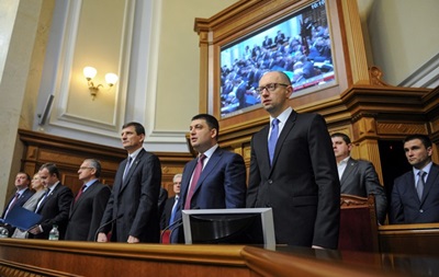 Парламент 8.0: що залишилося за лаштунками - ВВС Україна