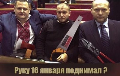 Ярош с пулеметом в Раде и русские, толкающие самолет в небе: мемы недели