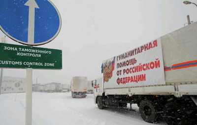 Усі вантажівки восьмого гумконвою перетнули кордон з Україною