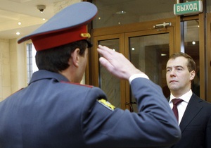 Медведев уволил десятерых генералов МВД