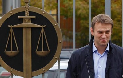 ЕСПЧ удовлетворил иск Навального и Яшина к России