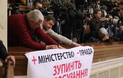 Использование БТБ Мининформации опровергает обвинения ГПУ - Арбузов