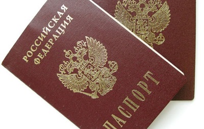 Ялтинським школярам вручили російські паспорти