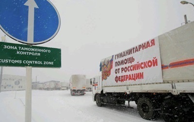 Россия формирует десятый гумконвой для Донбасса с подарками к Новому году