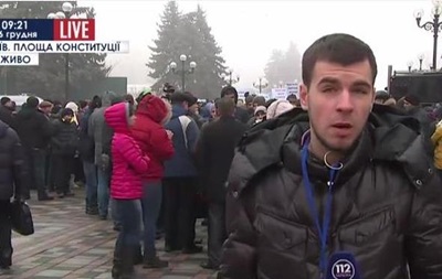 Активисты Кредитного Майдана митингуют под Радой