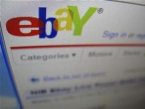 Десятилетняя британка выставила на eBay свою бабушку