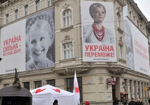 Война слов: регионалы сравнили Тимошенко с  плохой девкой 