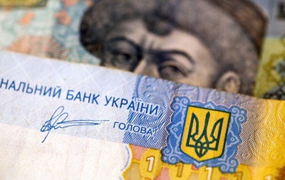 Бюджет Украины 2015