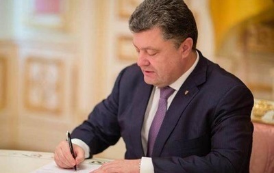Порошенко звільнив 78 голів районних адміністрацій у 18 областях України