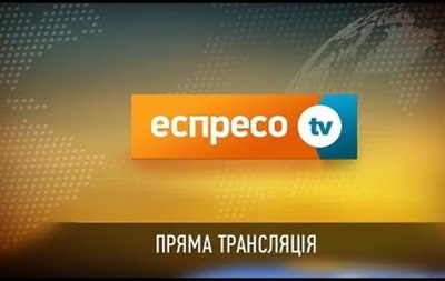 Нацрада призначила перевірку Espreso TV