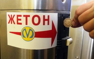 У Санкт-Петербурзі городяни закупили про запас 40 млн жетонів на метро
