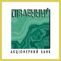 Председатель Правления Банка ПИВДЕННЫЙ Вадим Мороховский вошел в сотню лучших руководителей 2009 года и признан одним из наиболее успешных руководителей банковского сектора.