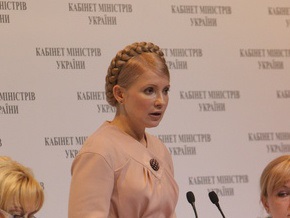 Сегодня Тимошенко запустит экспресс Львов - Ровно
