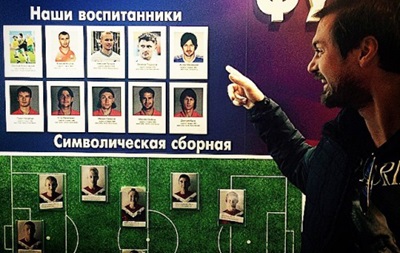 Милевский посетил свою первую футбольную школу