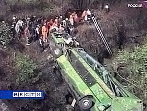 Автобус с людьми упал в пропасть в Боливии: более 20 погибших