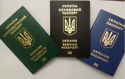 Аваков рассказал, сколько будет стоить биометрический паспорт
