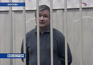 В России бывший сенатор приговорен к пожизненному заключению