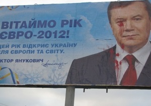 Батьківщина: Под каждым билбордом с Януковичем стоит по милиционеру