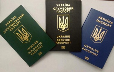 В Украине за год планируют выдать 2,5 миллиона загранпаспортов