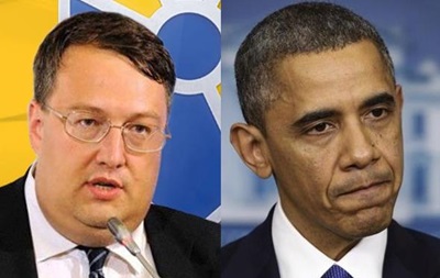Геращенко назвал Обаму  политическим карликом 