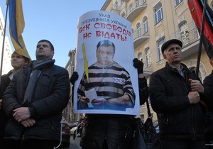 Националисты пикетировали Администрацию Януковича, требуя вернуть День Свободы