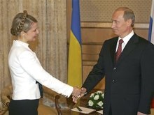 Россия официально пригласила Тимошенко в гости