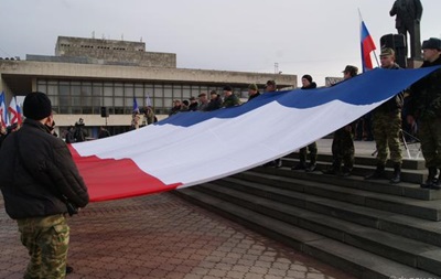 В Крыму впервые отметили День флага 