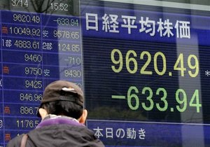 Фондовые биржи Азии закрылись снижением на фоне замедления роста мировой экономики