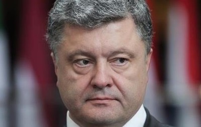 Через два роки Україні не потрібен буде російський газ - Порошенко