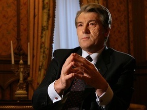 Ющенко: Россия и Украина много потеряли в своих отношениях