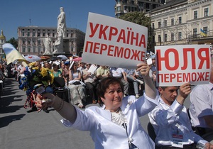 Участники съезда Объединенной оппозиции двинулись к Верховной Раде