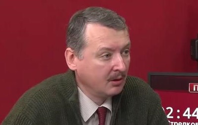 Стрелков: Мы сгоняли депутатов голосовать за референдум в Крыму