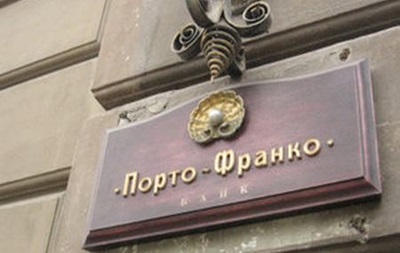 Еще три банка в Украине могут ликвидировать 
