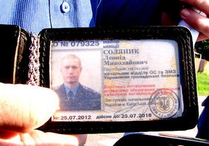 Журналиста Украинской правды обвинили в попытке наезда на милиционера возле Межигорья