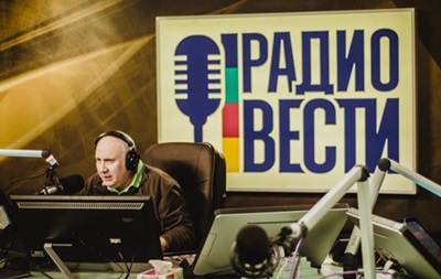 Радио Вести выиграло суд у Нацсовета по лицензиям в 26 городах