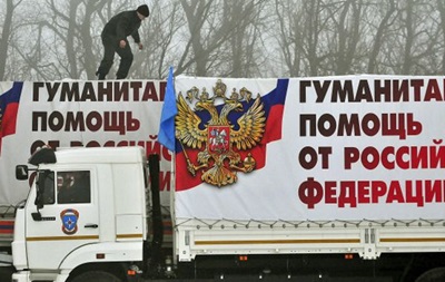 Российский гуманитарный груз доставлен в Донбасс