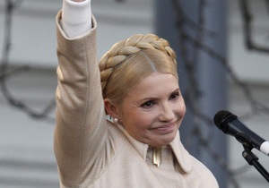 Тимошенко - дело Тимошенко - ЕСПЧ - Оглашение решения ЕСПЧ по делу Тимошенко займет 10-15 минут