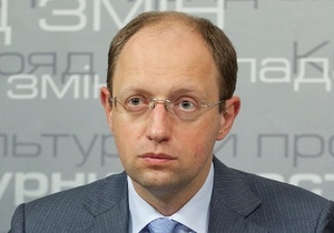 Яценюк предложил закрепить права оппозиции в местных органах власти