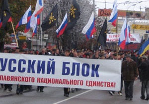 Завтра в ряде городов Украины пройдут Русские марши