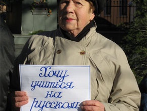 Горсовет Севастополя просит Минобразования содействовать обучению на русском языке