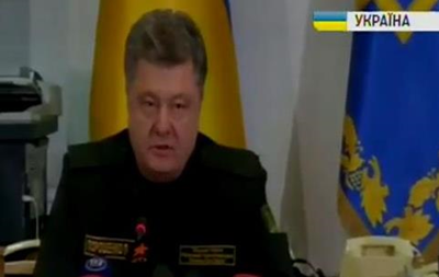 Заявление Порошенко из Генштаба: онлайн-трансляция