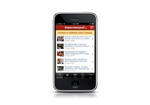 Корреспондент.net запустил собственное приложение для iPhone