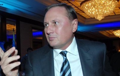 Єфремов поскаржився на нове обвинувачення Генпрокуратури