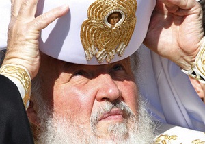 Суд запретил проводить акцию протеста против приезда патриарха Кирилла