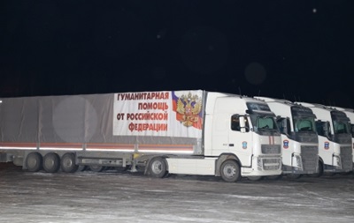 ФСБ: Украинские пограничники не стали досматривать гумконвой