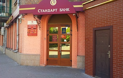 Ще один банк в Україні визнаний неплатоспроможним