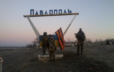 В ДНР заявили о взятии двух поселков у Мариуполя
