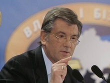 Ющенко требует разобраться с НДС и ввести Налоговый кодекс в 2009 году