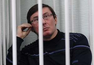 КС отказал Луценко в производстве по поводу уголовного дела против него