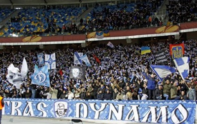 Матч Динамо - Генгам был прерван из-за беспорядков на стадионе